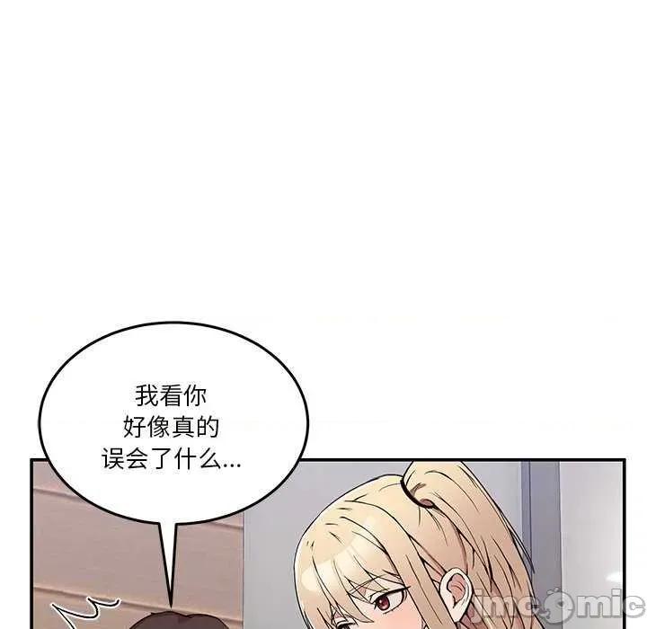 男人止步 男人止步 第270页