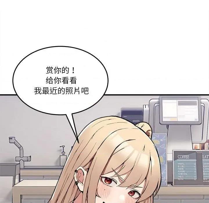 男人止步 男人止步 第273页