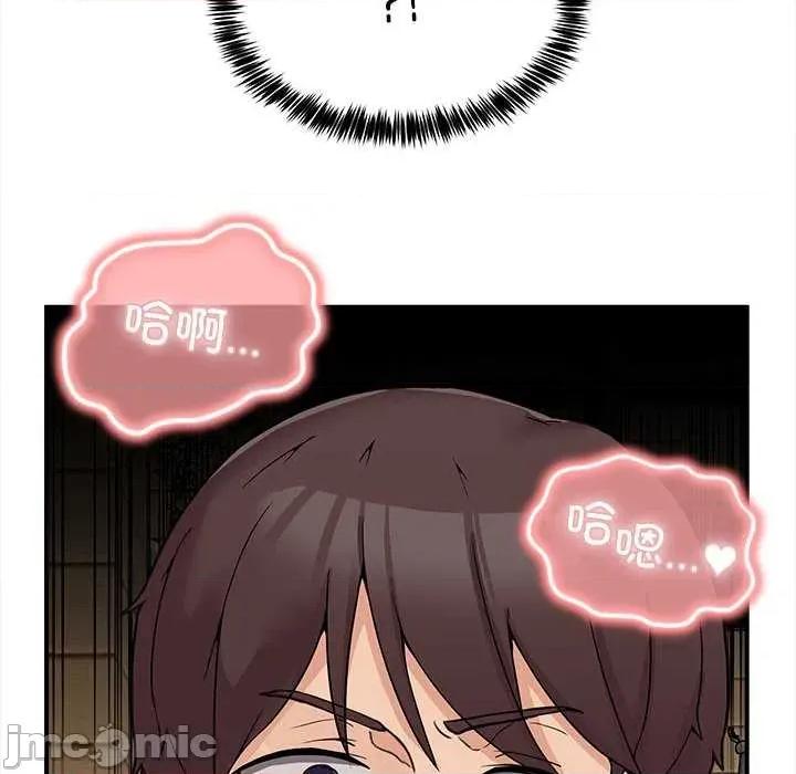 男人止步 男人止步 第285页