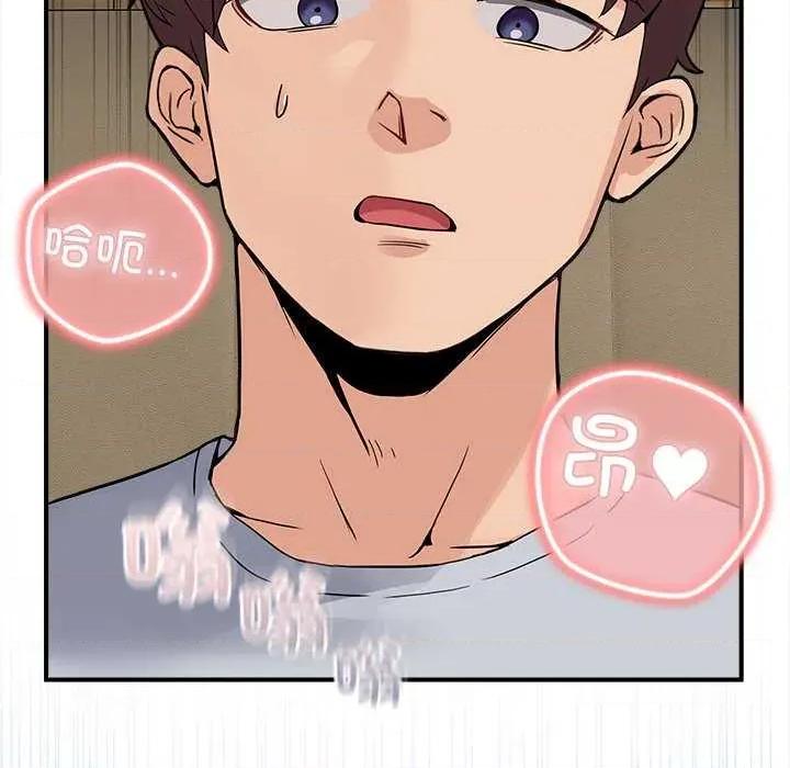 男人止步 男人止步 第286页
