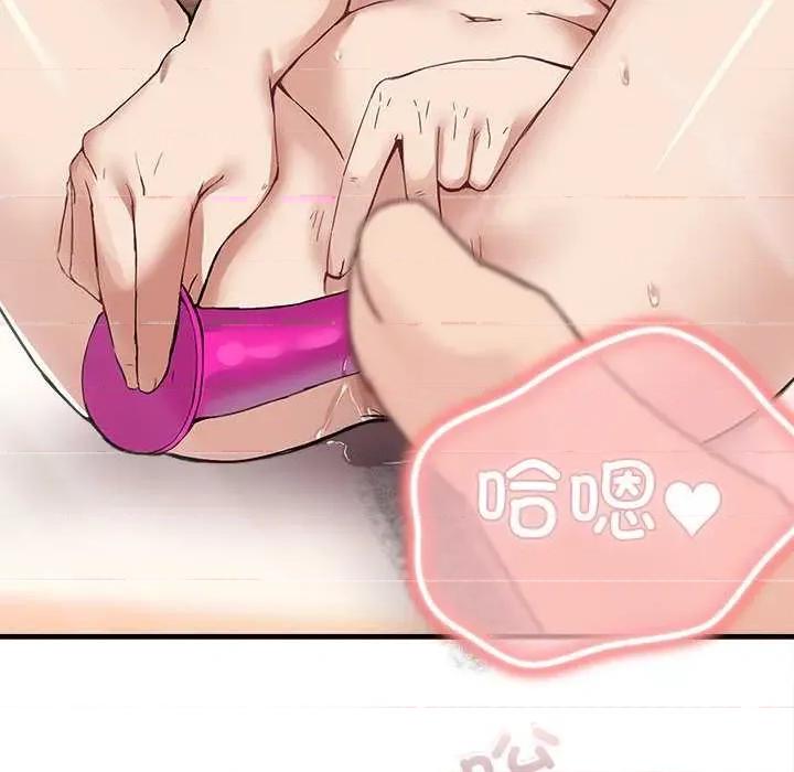 男人止步 男人止步 第289页