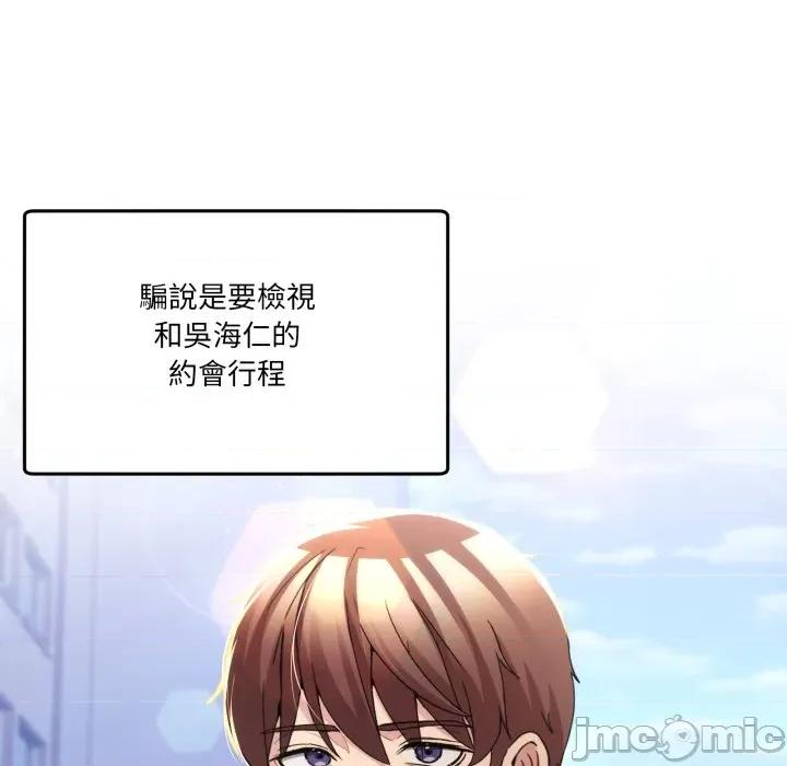 男人止步 男人止步 42 第2页