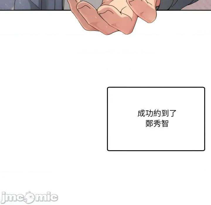 男人止步 男人止步 42 第4页