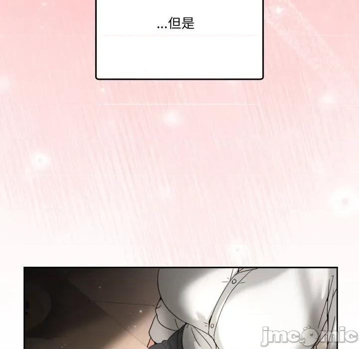 男人止步 男人止步 42 第7页