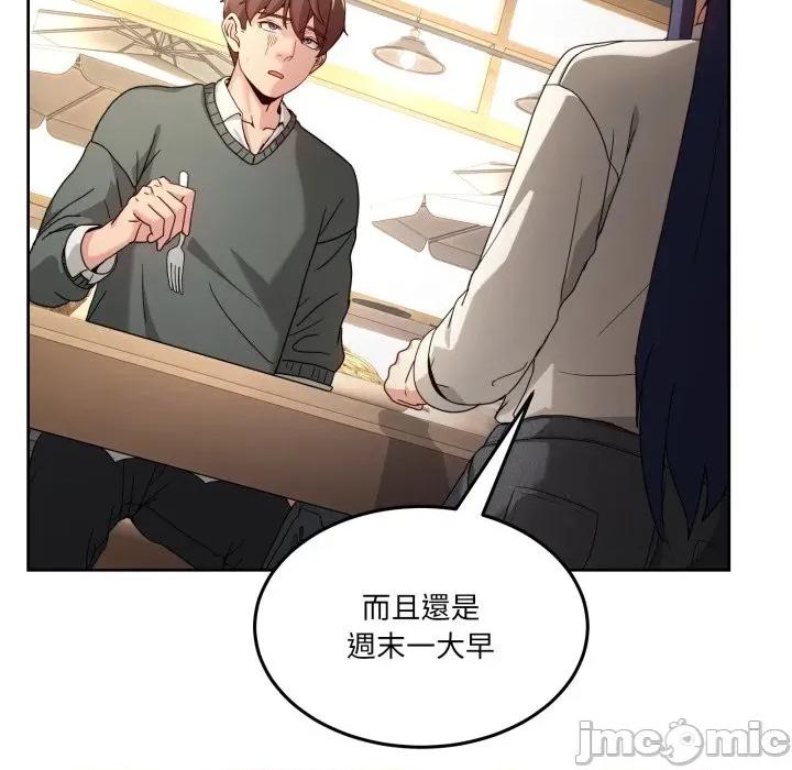 男人止步 男人止步 42 第10页
