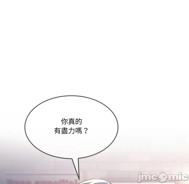 男人止步 男人止步 42 第11页