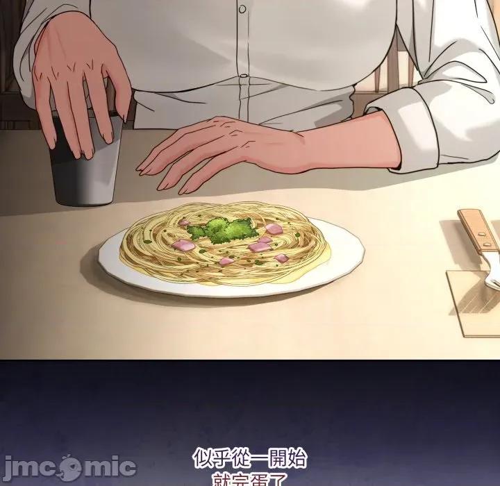 男人止步 男人止步 42 第13页