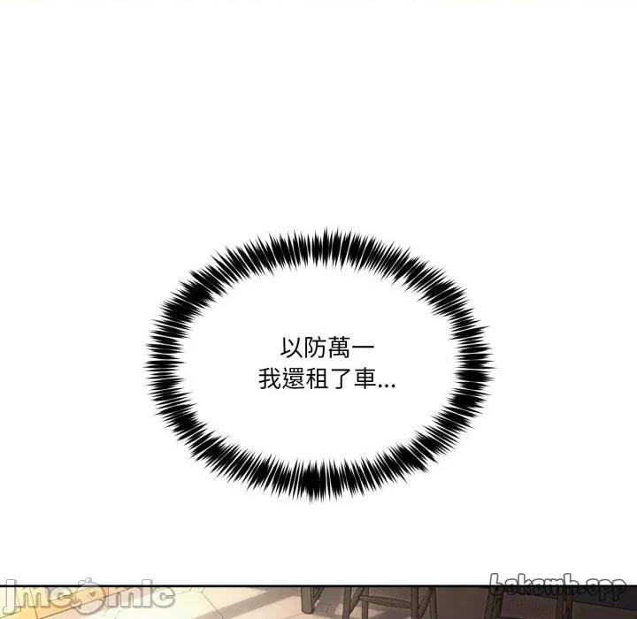 男人止步 男人止步 42 第20页