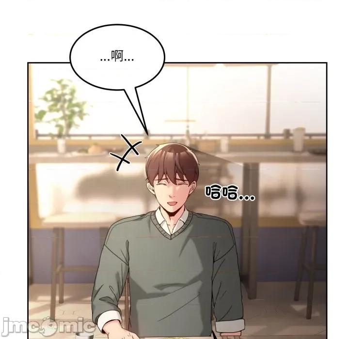 男人止步 男人止步 42 第25页