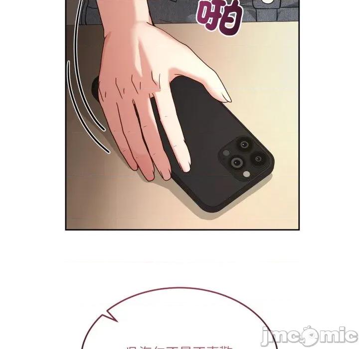男人止步 男人止步 42 第29页