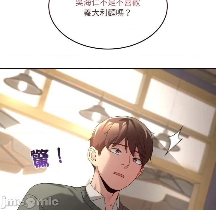 男人止步 男人止步 42 第30页