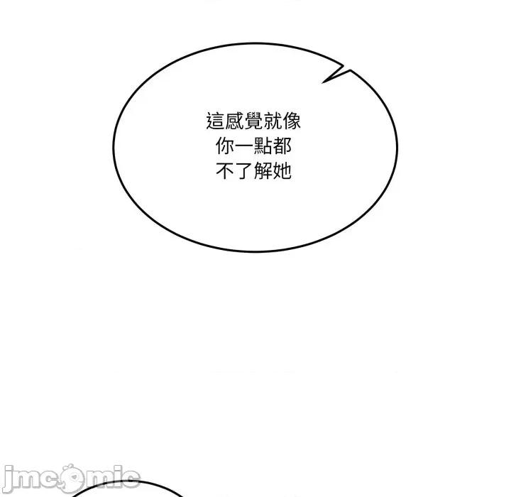 男人止步 男人止步 42 第37页