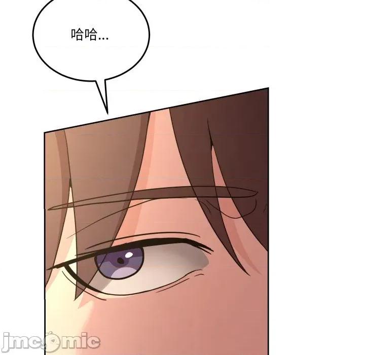 男人止步 男人止步 42 第38页
