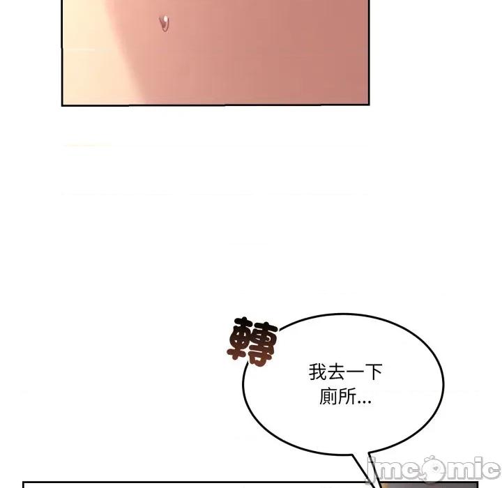 男人止步 男人止步 42 第39页