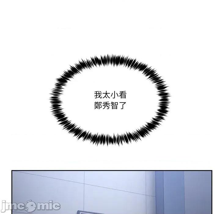 男人止步 男人止步 42 第41页