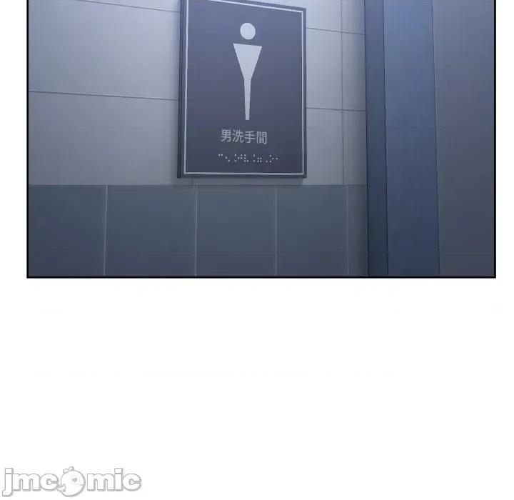 男人止步 男人止步 42 第42页
