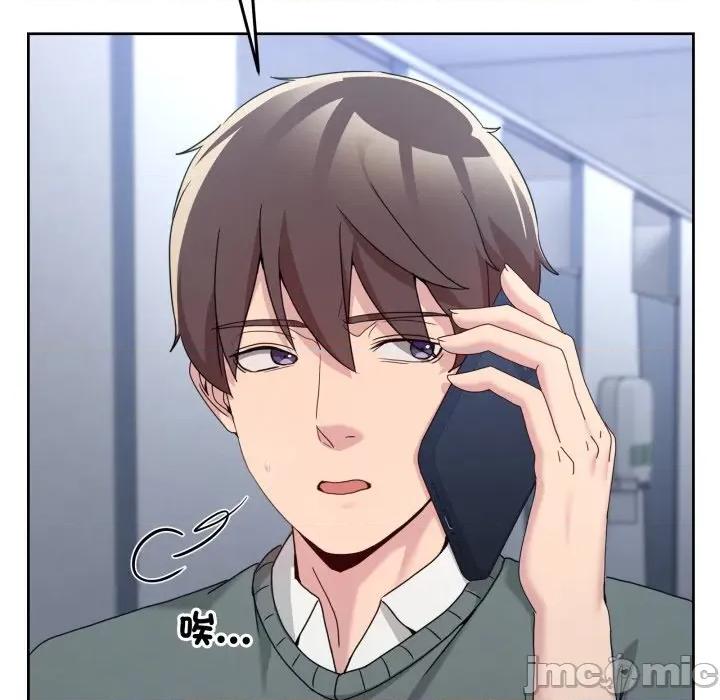男人止步 男人止步 42 第49页