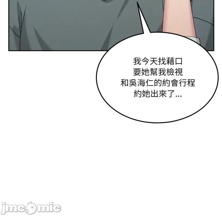男人止步 男人止步 42 第50页