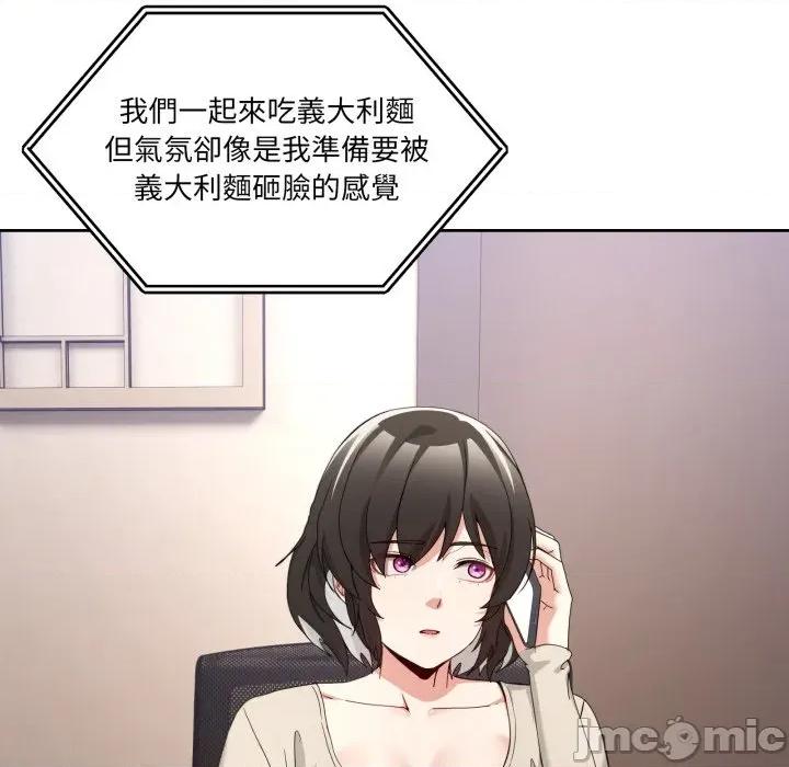 男人止步 男人止步 42 第51页
