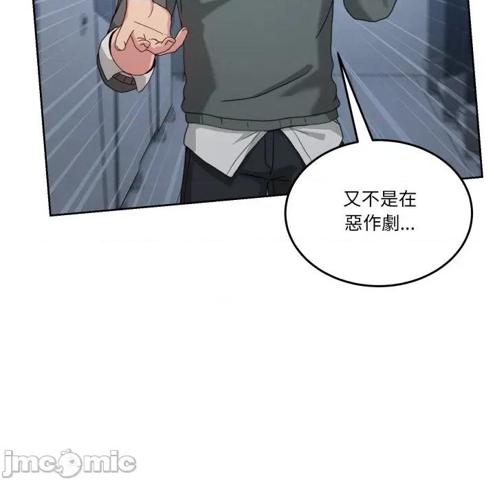 男人止步 男人止步 42 第55页