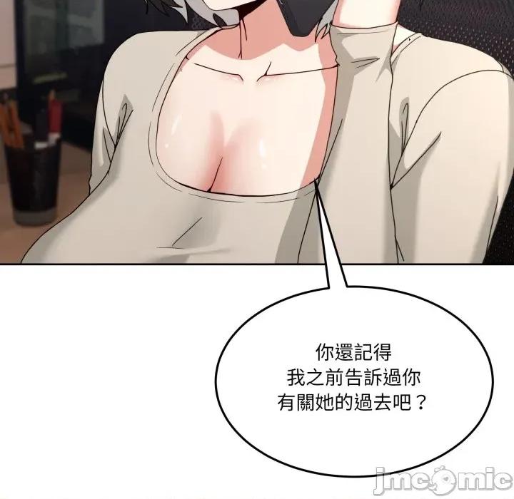 男人止步 男人止步 42 第60页
