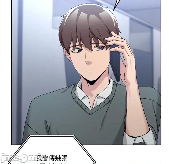 男人止步 男人止步 42 第62页