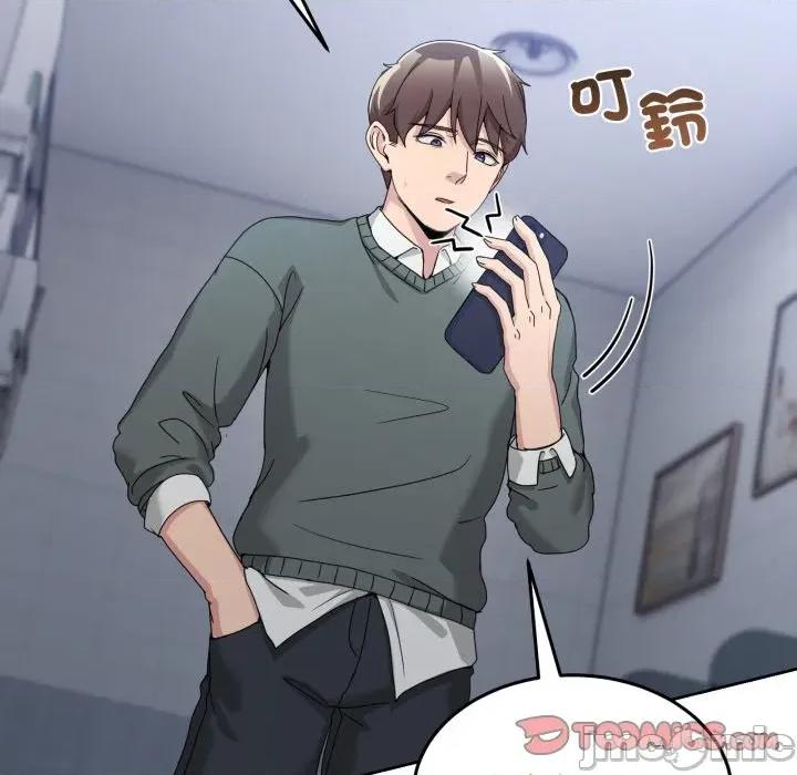 男人止步 男人止步 42 第64页
