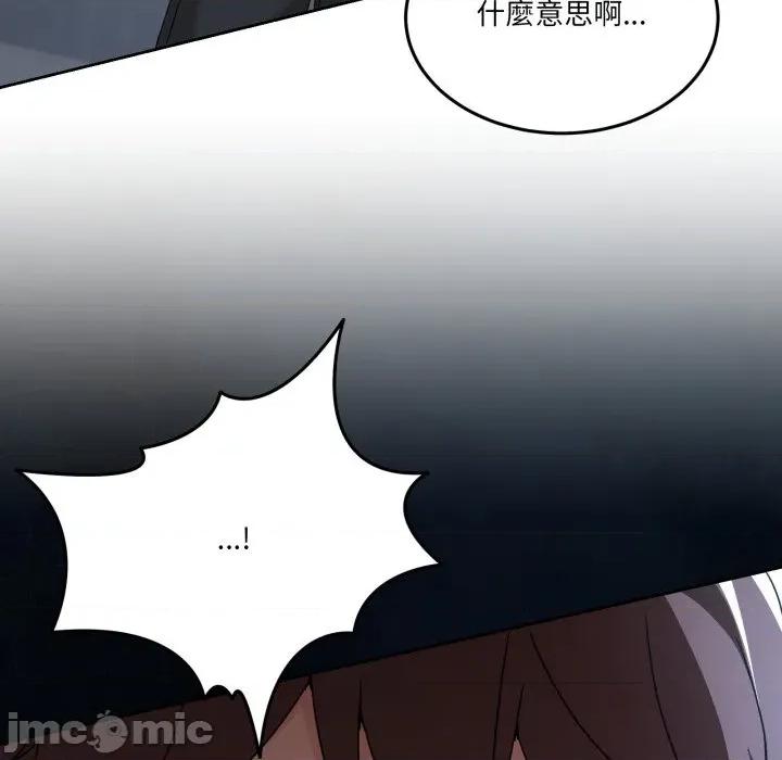 男人止步 男人止步 42 第65页