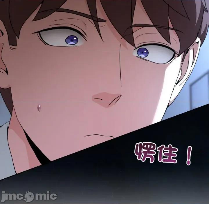 男人止步 男人止步 42 第66页