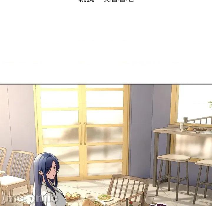 男人止步 男人止步 42 第74页