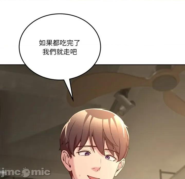 男人止步 男人止步 42 第76页