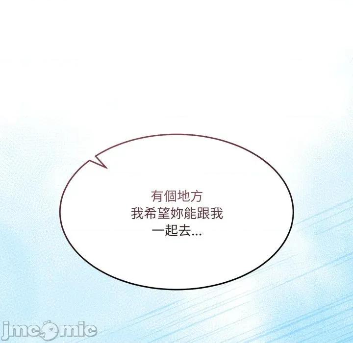 男人止步 男人止步 42 第78页
