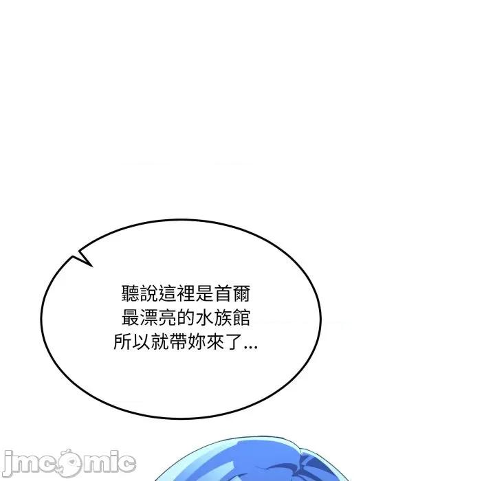 男人止步 男人止步 42 第82页