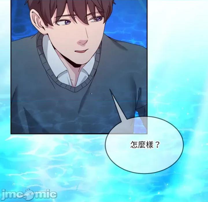 男人止步 男人止步 42 第85页