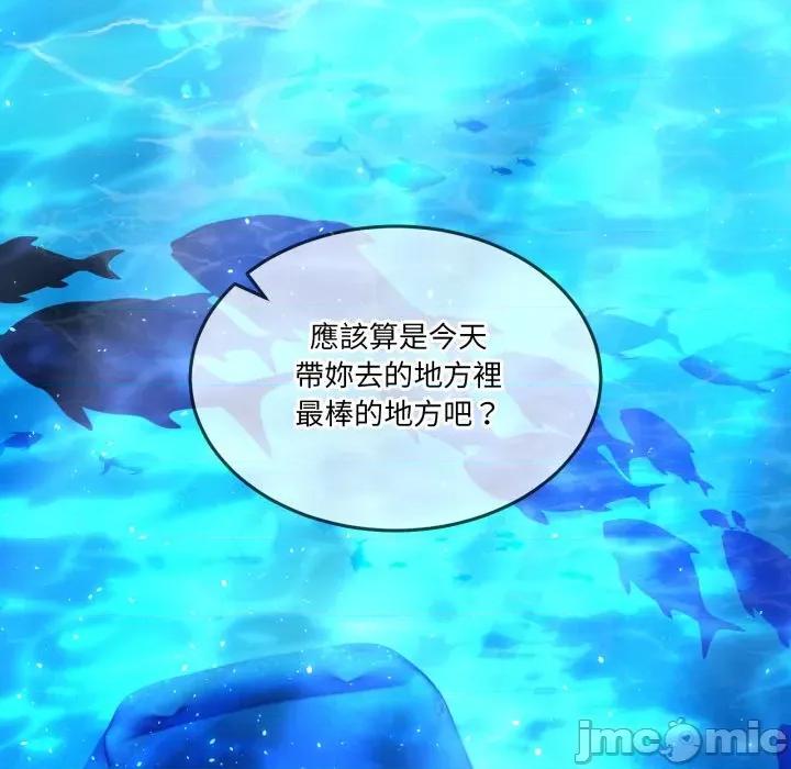 男人止步 男人止步 42 第86页
