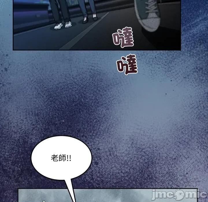 男人止步 男人止步 42 第91页