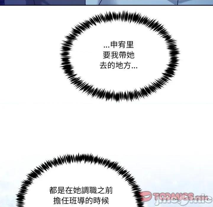 男人止步 男人止步 42 第96页