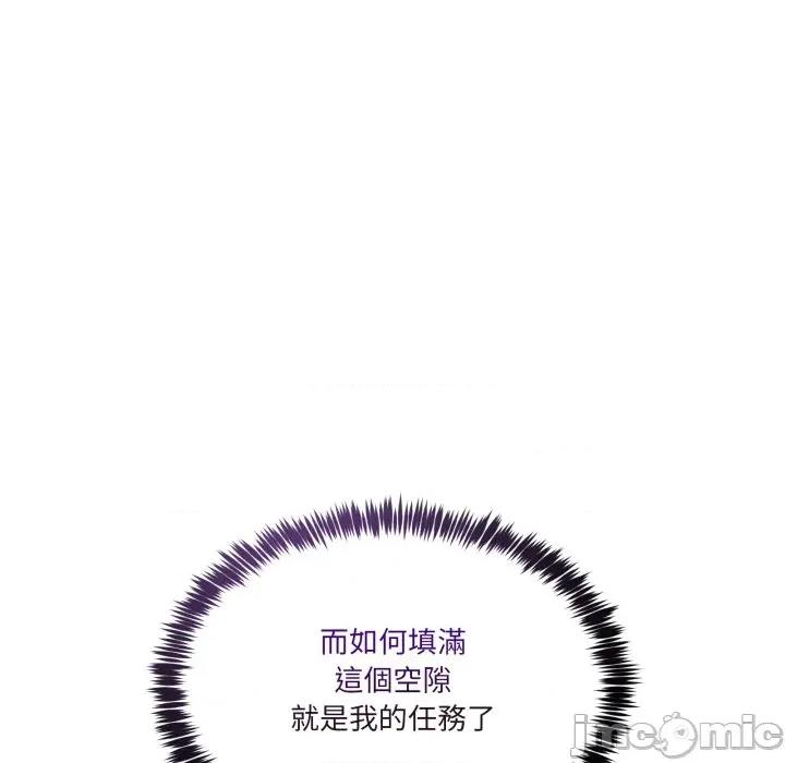 男人止步 男人止步 42 第101页