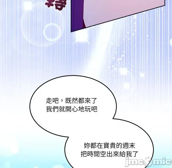 男人止步 男人止步 42 第105页