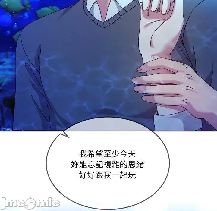 男人止步 男人止步 42 第107页