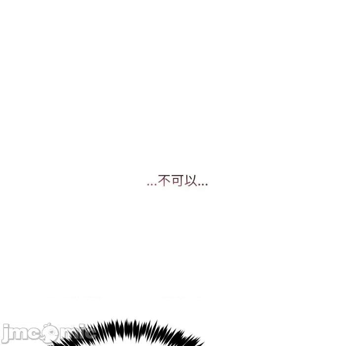 男人止步 男人止步 42 第110页