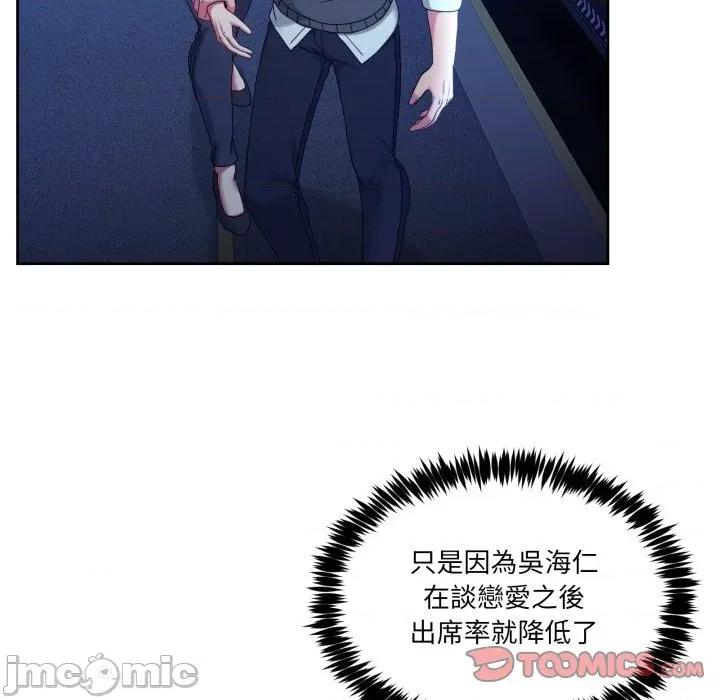 男人止步 男人止步 42 第112页