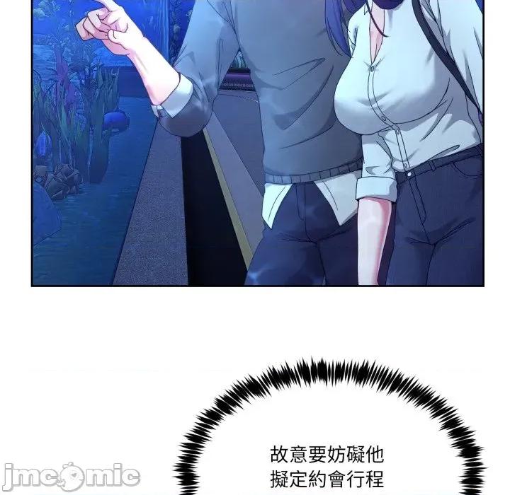 男人止步 男人止步 42 第114页