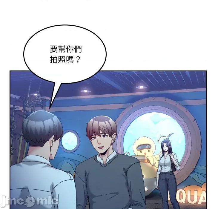 男人止步 男人止步 42 第116页