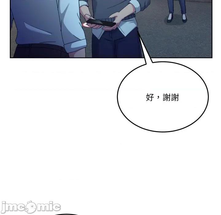 男人止步 男人止步 42 第117页