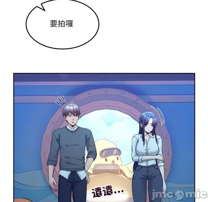 男人止步 男人止步 42 第118页