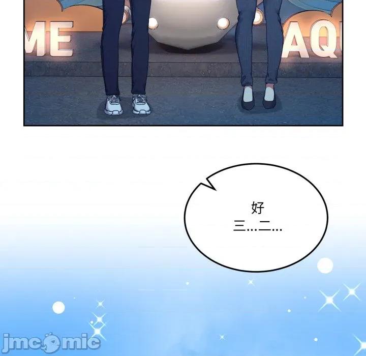 男人止步 男人止步 42 第119页