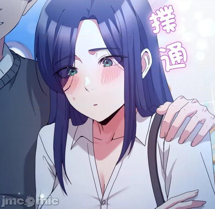 男人止步 男人止步 42 第124页