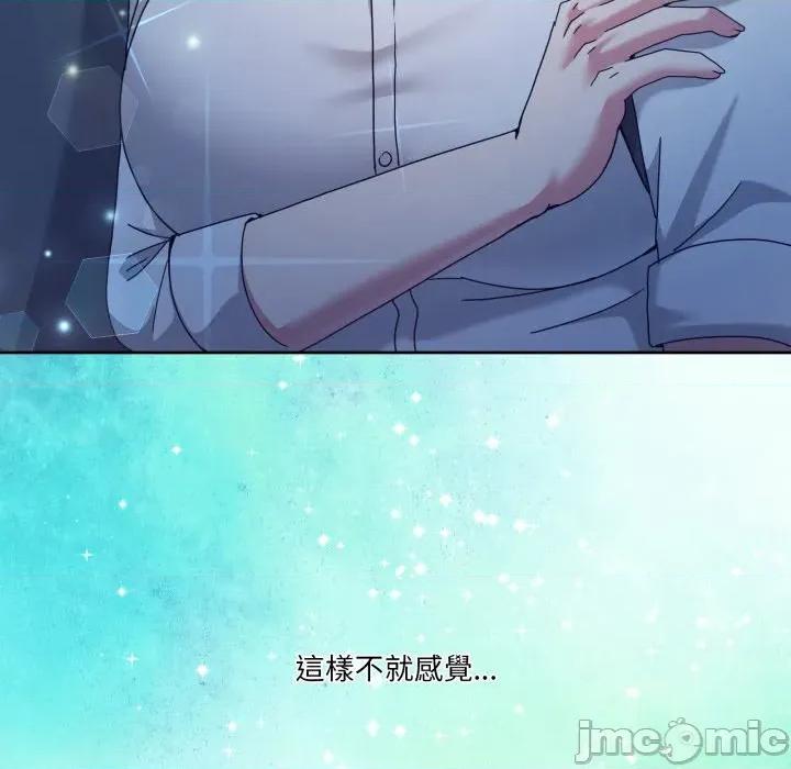 男人止步 男人止步 42 第125页