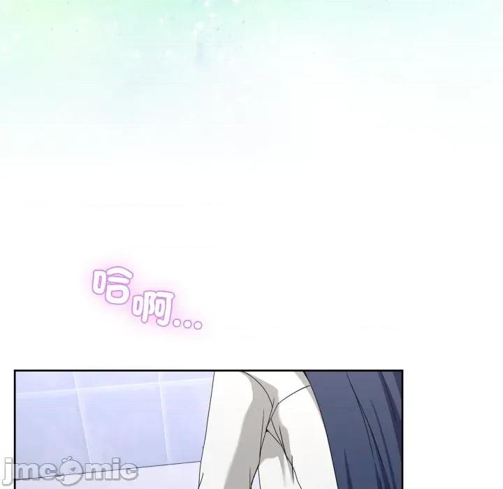 男人止步 男人止步 42 第127页
